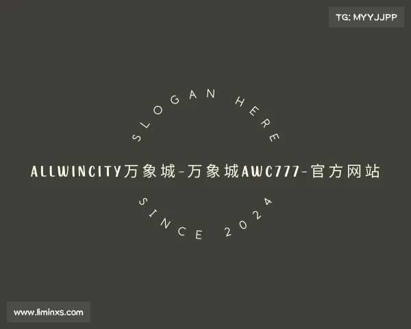 发现allwincity万象城-万象城awc777-官方网站